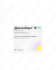 Dicloberl ampoules 75mg/3ml N5