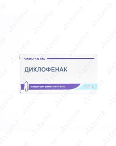 Diclofenac suppositories 100mg N10