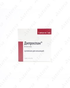 Diprospan ampoules 1ml N5