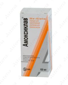 Amoxiclav suspension 312mg / 5ml 100ml