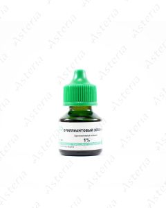 Emerald green solution 1% 10ml
