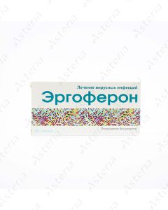 Ergoferon tablets N20