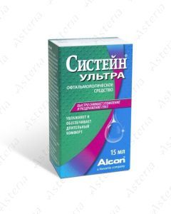 Sistein ultra eye drops 15ml