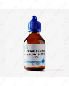 Ammoniium solution 10% 30ml
