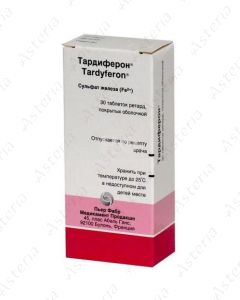 Tardiferone tab 80mg N30