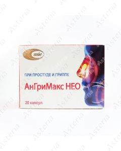 AngriMax Neo caps N20