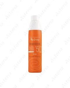 Avene sun protection spray SPF50+ 200ml