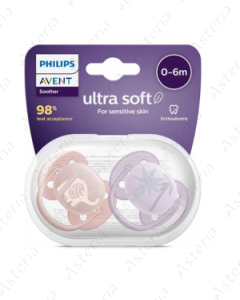Avent pacifier ultra soft 6-18M beige purple
