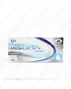 Amlodipine 5mg N30