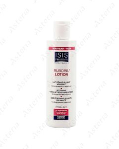 Isis Ruboril make-up remover lotion 250ml