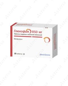 Glucophage coated tablets 850mg N60