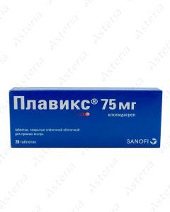 Plavix coated tablets 75mg N28