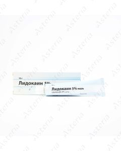 Lidocaine coconut hair mask 15g