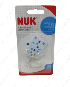 Nuk chain pacifier grey