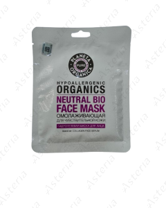Planeta Organica face mask cloth rejuvenating