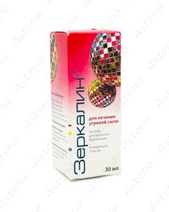 Zerkalin solution 10mg/ml 30ml