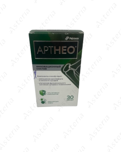 ArtNeo capsule N30