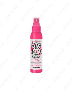 Sanosan spray for easy hair combing 125ml