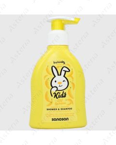 Sanosan Kids Shower & Shampoo 2 In1,  Banana 200ml