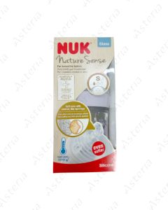 Nuk feeding bottle Nature Sense purple silicone S 260ml