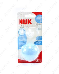 Nuk feeding double papilla S with case N2