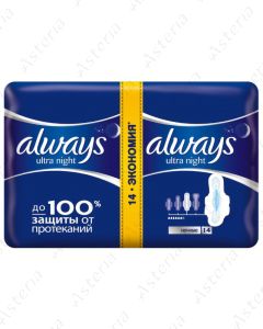 Always Ultra Night Eco Duo N14