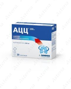 ACC granules 200mg N20