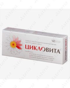 Ciklovita coated tablets N42