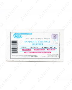 Caffeine Sodium Benzoate ampoule 20% 1ml N10