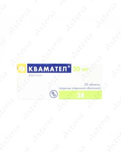 Quamatel 20mg N28