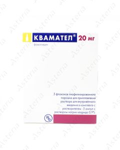 Quamatel ampoules 20mg N5