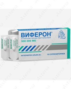 Viferon suppositories 500 000 ME N10