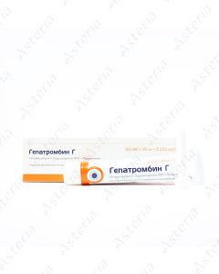 Hepathrombin H 20g