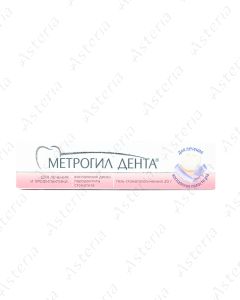 Metrogil Denta gel 20g
