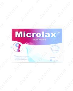 Microlax of micro enema 5ml N4