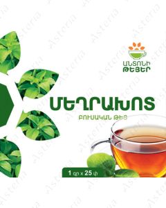 Stevia tea 1g N25