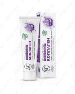 Collagen Face Cream 40ml