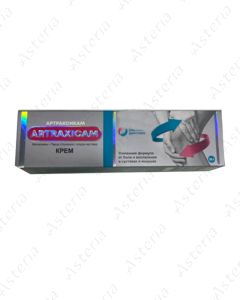 Artraxicam Cream 30g