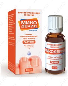 Mycoderil drops 1% 10ml