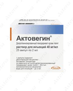 Actovegin intravenously, intramuscularly 40mg/ml - 2ml N5