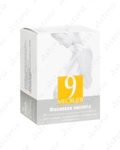 Folic Acid 400mg 9 month N30