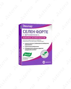 Selenium Forte Vitamin C Tablet N60