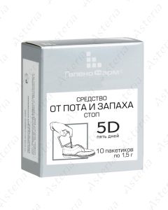 5D Powder 1,5g N10