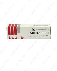 Aciclovir 5% cream 10g