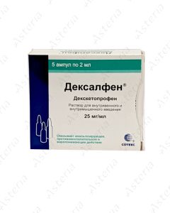 Dexalgin amp. 25mg/ml 2ml N10
