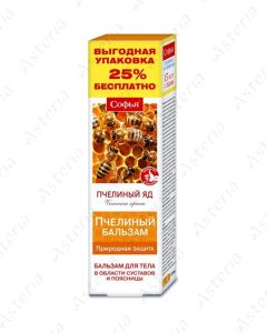 Sofia gel balm with bee venom 125ml