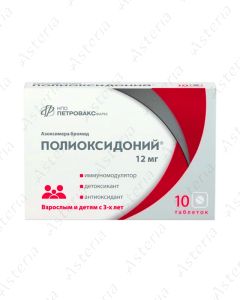 Polyoxidonium tablet 12mg N10