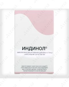 Indinol capsules 300mg N120