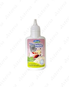 Baby powder Plantago 30g