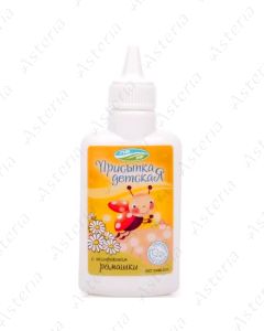 Baby powder with Chamomillae 30g